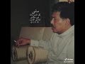 ابوبكر سالم مشى كل الزمن وانا في مكاني