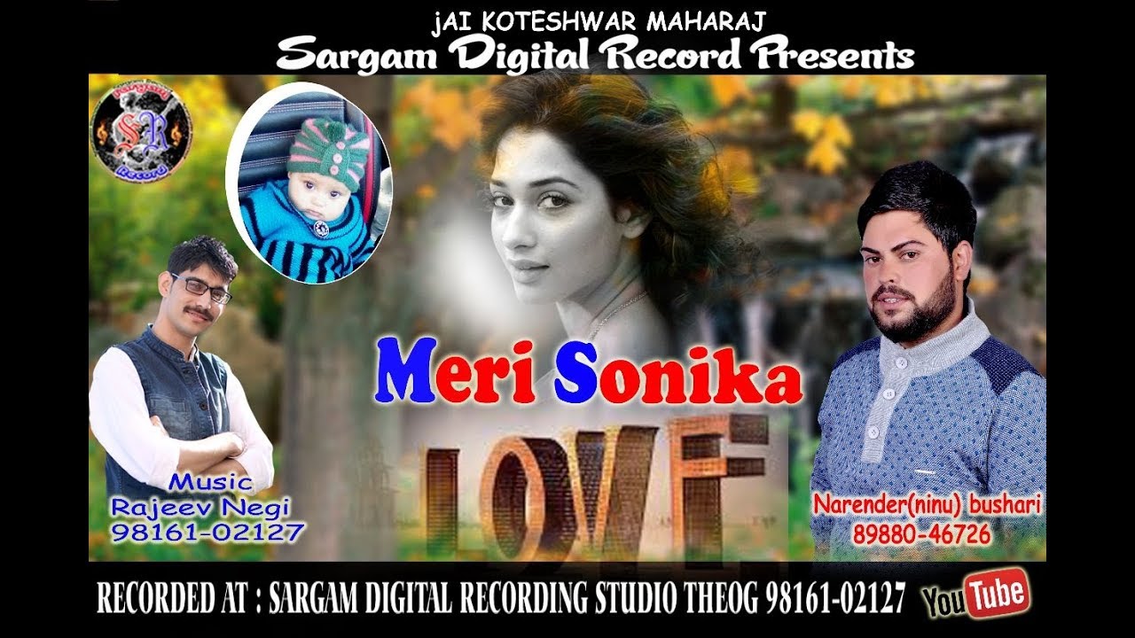 Latest Himachali Naati Track ||Meri Sonika || Sargam Records