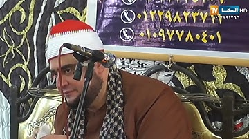 الشيخ محمد عبد البديع السعدني تلاوه قرئانيه من ليلة تكريم عميد عائلات أبو العلا سماكين الغرب -٣