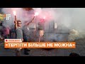 На Майдані протестують проти Клюєва та Шарія / НАЖИВО