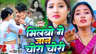 #Nonstop Hits Of #Prince Priya Ajay Aditya #Sania Sangam Best DJ Song Jukebox Bewafai Gana #2026 