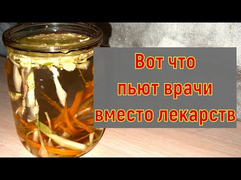 Пью и ОЖИВАЮ/ ПЕЧЕНЬ как НОВАЯ, тромбов НЕТ, СОСУДЫ чистые, РАЗЖИЖАЕТ кровь