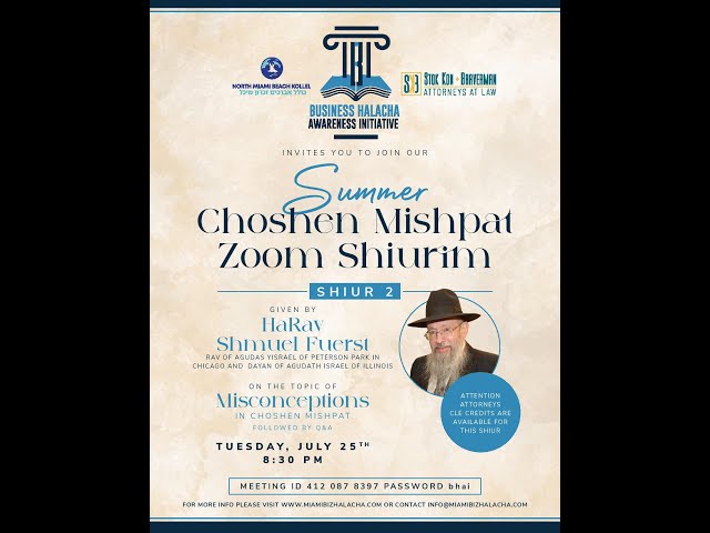 Misconceptions in Choshen Mishpat Given by Harav Shmuel Fuerst