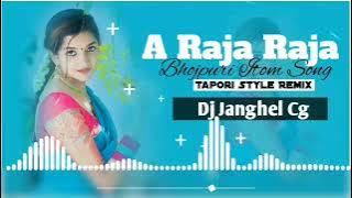 A Raja Raja | Dj Janghel Remix | Bhojpuri Itom Song | Dj Pgb CollectioN ]..2023..