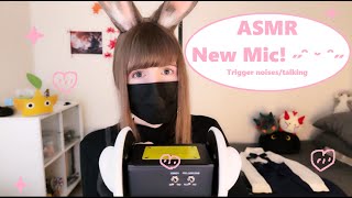 ASMR | New 3dio Mic | Trigger noises/Teasing upcoming videos