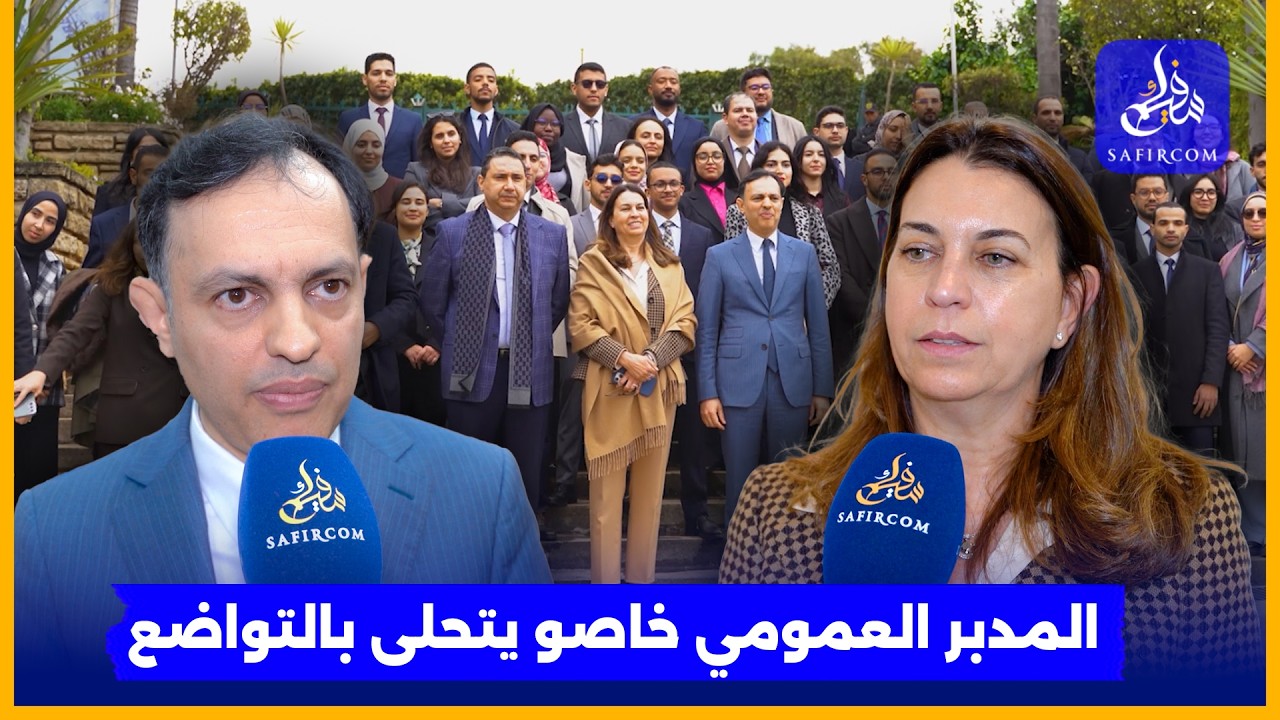 من المدرسة العليا للإدارة.. السكوري: تدبير الشأن العام يتطلب تواضعا وجرأة وكفاءة في زمن التحديات