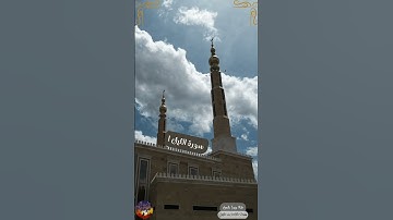 ايات من سورة  الليل بصوت القارئ بندر الفيفي 1