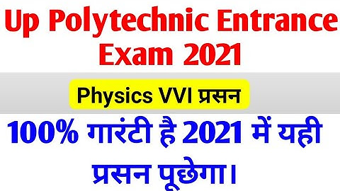 Up Polytechnic 2021 Physics Important Question|Up Polytechnic Physics 2021 VVI Question|Up Poly 2021