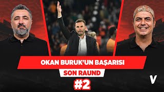 Galatasaray'da transfer sihirbazlığı yok, Okan Buruk'un başarısı var | Serdar Ali, Ali Ece #2
