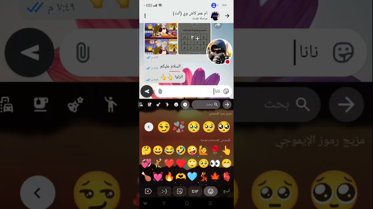 كتابه الاسماء تعالوا بسرعه 🙋🌹🌹