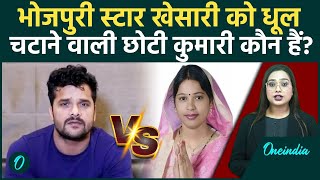 Chapra Result 12Th P Choti Kumari क खसर Lal Yadav क 7600 Votes क तगड Bjp झटक Bjp Wins