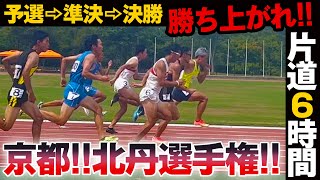 Everything was for the sake of achieving my personal best. The
