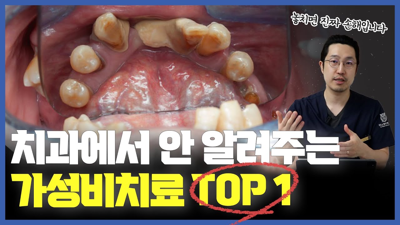 아직도 이걸 모르세요..?