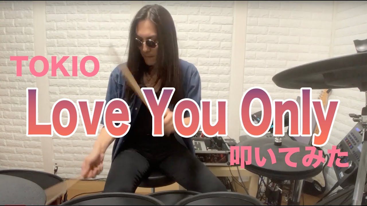 TOKIO - Love You Only【叩いてみた】