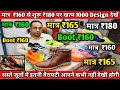 मात्र ₹160 से शुरू ₹180 पर खत्म ! Wholesale Shoes Market ! First Copy Shoes ! Wholesale shoes