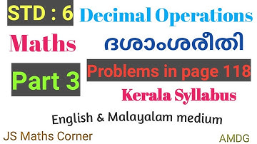 Maths/Std 6/Unit 7/DECIMAL OPERATIONS/Kerala Syllabus/Part 3/Problems in page 118/Eng & Mal Medium/