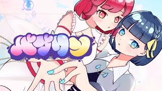 Secret mind 歌い手　歌ってみた　う☆み　トオル　ぱむ。　ひめぷりん♂ 歌ってみた】バブリン／HIMEHINA【橋爪水姫＆コツキミヤ】 - YouTube