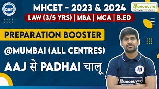 MAH MBA CET 2023 - Best Self Study Materials For Preparation | Must Watch