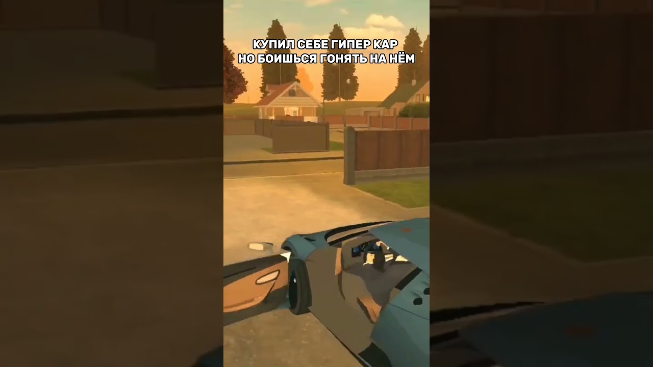 Бугатти💀 | Мой промокод: Smesik | Grand mobile 04 