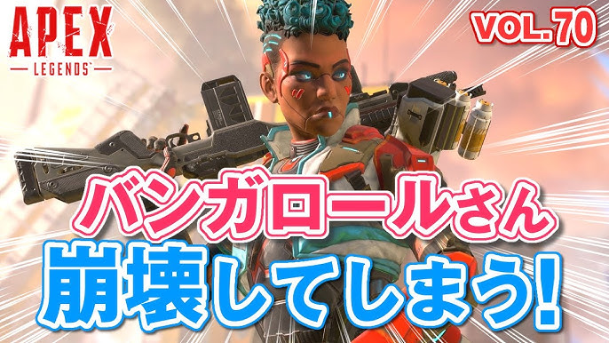 Apexlegends 40人が放置状態の試合会場 他 エーペックスのおもしろ カッコイイ クリップ集 Vol 28 Youtube Apexlegends 40人が放置状態の試合会場 他 エーペックスのおもしろ カッコイイ クリップ集 Vol 28 Youtube