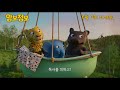 맘보 점보 - 전문가 심층 리뷰 및 관람 포인트 5 예고편 썸네일