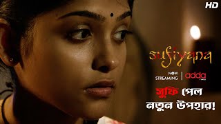 সুফি পেল নতুন উপহার! | Sufiyana | Scene From The Series | Addatimes