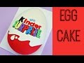 Giant Kinder Surprise Cake - CAKE STYLE