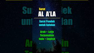 Surat Al Ala  Arab Latin Terjemahan Indonesia U0026 English  Untuk Hafalan shorts