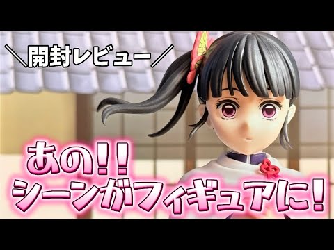 グリッター＆グラマラス 鬼滅の刃 ツユリカナオ　5体セット 鬼滅の刃 GLITTER ＆ GLAMOROUS KANAO TYUYURI グリッター