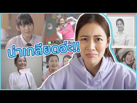 เมื่อฟรังเห็น”ออยชัก”!! [REACTION] | laohaiFrung