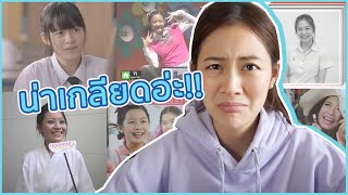 เมื่อฟรังเห็น”ออยชัก”!! [REACTION] | laohaiFrung