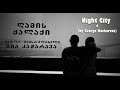 ღამის ქალაქი - Night on the City (By George Kacharava)