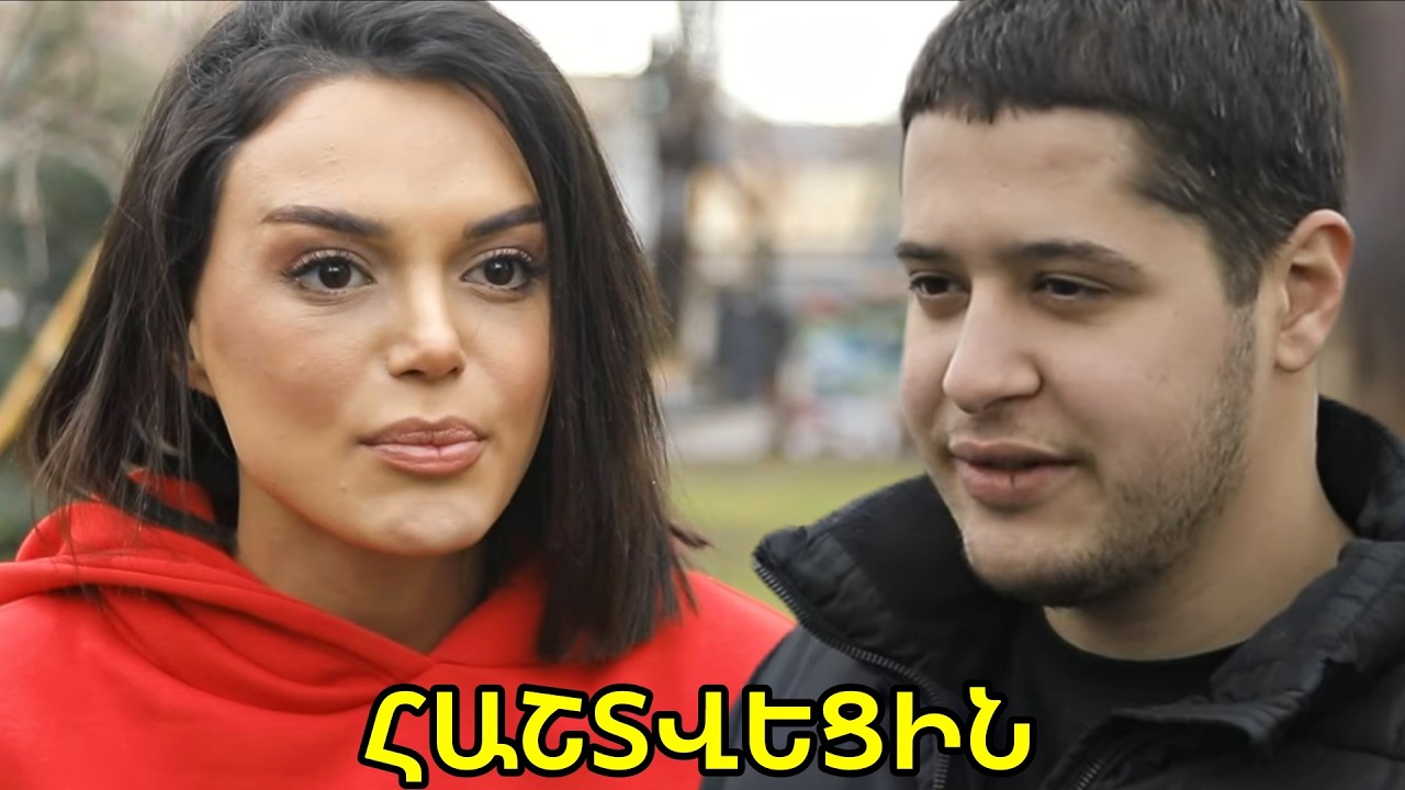 Գոյամարտ, սերիա 31 / Goyamart, seria 31