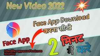Face App Pro Version Download करे || New Video 2022 screenshot 4
