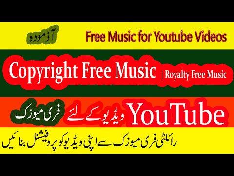 royalty-free-arabic-music-10