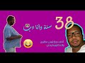 38 سنة وأنا دب !!  ... و الهدف 40 كيلو بالبالون       #تجارب_سهل