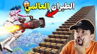 25 تجربة خطيرة وخزنة مخفية 🔥🔥 كل شيء عن السيزون 4 شابتر 4 فورتنايت