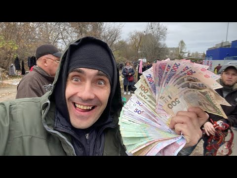 НАШЕЛ ДЕНЬГИ!! КАК Я ЗАРАБАТЫВАЮ ТОРГУЯ ВЕЩАМИ ИЗ МУССОРНЫХ БАКОВ НА БАЗАРЕ БАРАХОЛКА