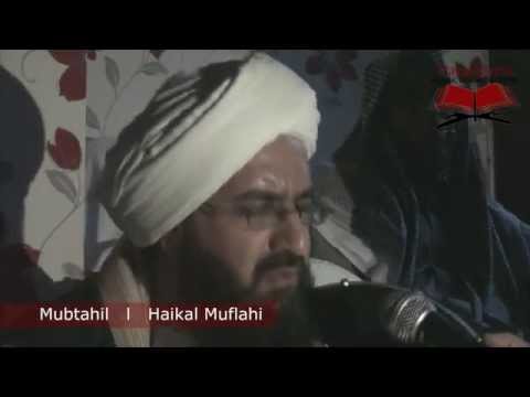      يا أبا الزهراء مديح نبوي