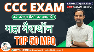 CCC Marathon || Top 50 MCQ Questions  || CCC EXAM 2024 || CCC New Pattern || GyanXp