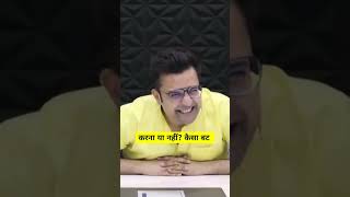 If You Want To Do Something Big In Life Sandeep Maheshwari