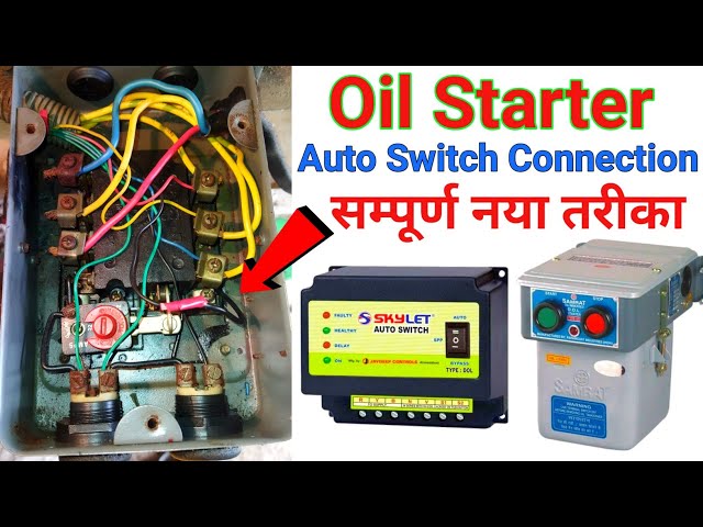 ▶️ oil starter connection/oil starter me auto switch kaise lagaye 