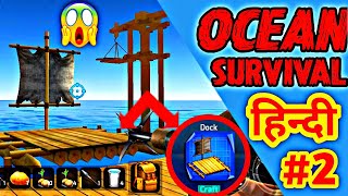 Making Shipway In Ocean Survival | Ocean Survival GamePlay #2 screenshot 5