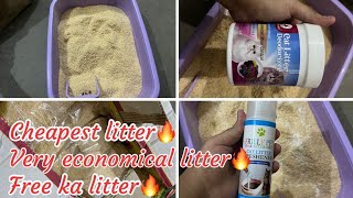 Free ka Cat Litter  || Cheapest Cat Litter in Pakistan  || wooden shave || Best & Cheap Cat Litter