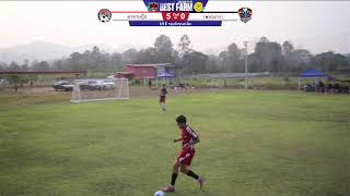 BEST FARM X BALLDEK UT-DIT OPEN CUP 2026#1 มาดามปุ้ย  VS เพชรธารา  U15 รอบชิงชนะเลิศ
