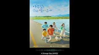 Download Lagu Summer Strike OST Playlist | KDrama OST MP3