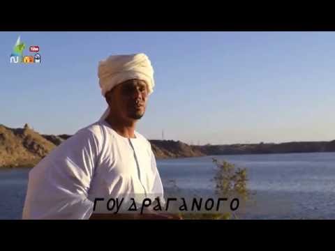 حصريا اغنية اوسكا بالتون انا مترجمة للعربية