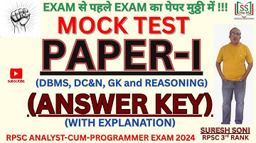 MOCK TEST | PAPER I | DBMS, DCN, GK & REASONING | RPSC ACP EXAM 2024