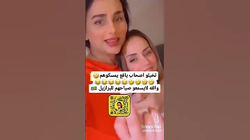 خديجه اليافعي تقول اصحاب يافعي حلوينننننننن 