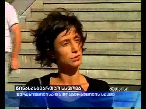 მერაბიშვილის წინასასამართლო სხდომა და თაკო სალაყაიას კომენტარი